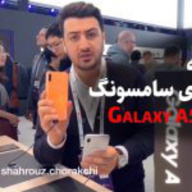 نگاهی به گوشی‌های Samsung Galaxy A50 و Samsung Galaxy A30